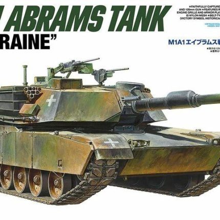 U.S. M1A1 Abrams Tank