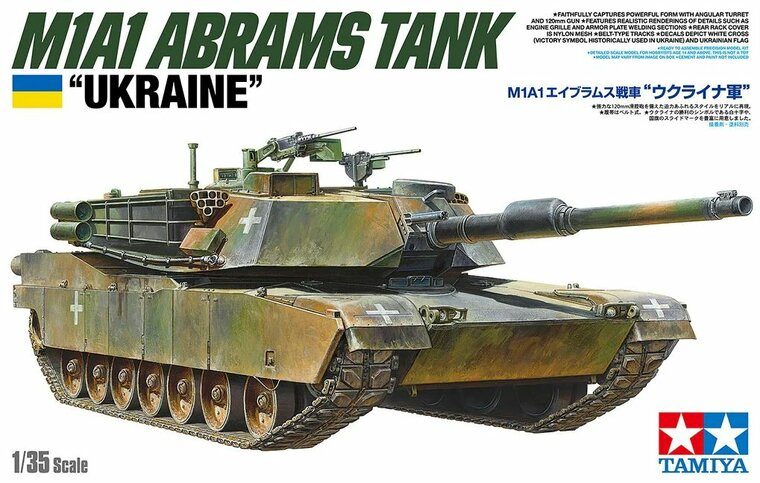 U.S. M1A1 Abrams Tank