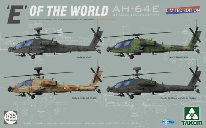 AH-64E Attack Helicopter E of the World, Limited Edition