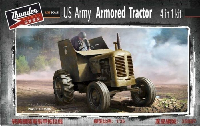 US Army Armored TractorÂ 4 in 1 kit