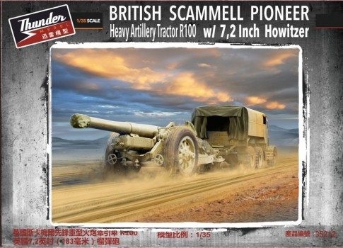 British Scammell Pioneer Heavy Artillery Tractor R100 with 7.2 Inch Howitzer