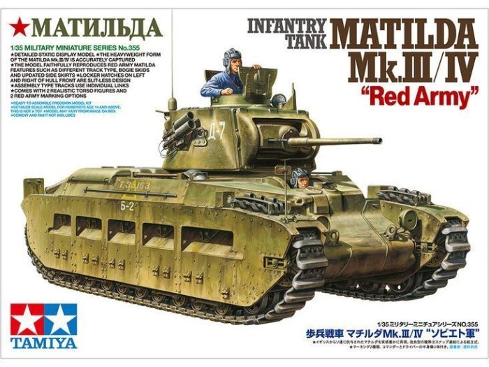 Infantry Tank Matilda Mk.III/IV