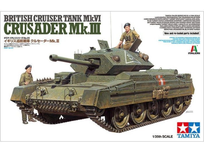 British Cruiser Tank Mk.VI Crusader Mk.III
