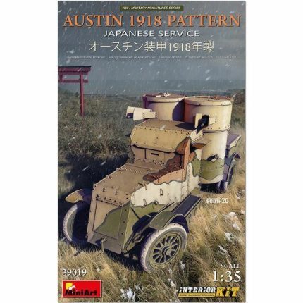 Austin 1918 Pattern. Japanese service Interior Kit