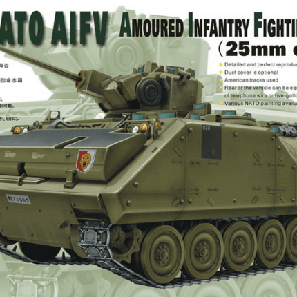 NATO AIFV Amoured Infantry Fighting Vehicle (25mm cannon)