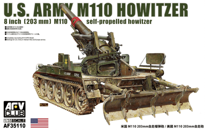 U.S. Army M110 howitzer 8 inch (203mm) M110 self propelled howitzer