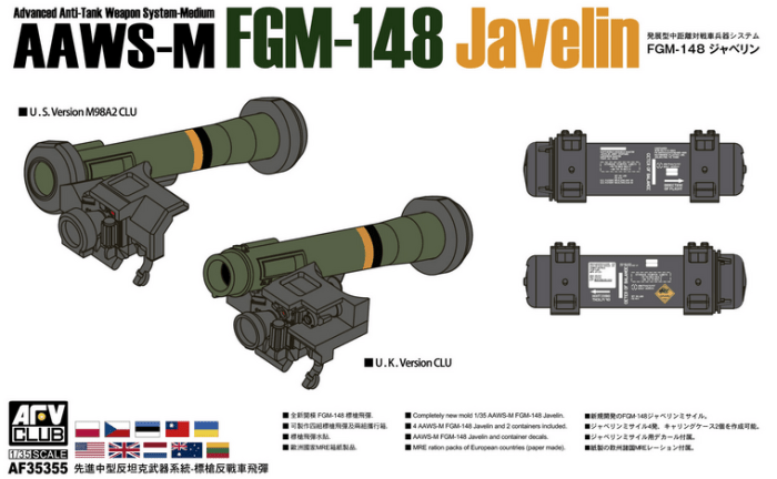 AAWS-M FGM-148 Javelin