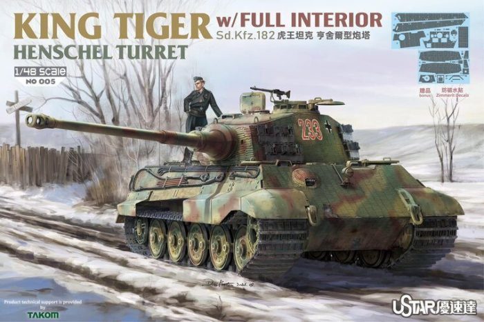 King Tiger Henschel Turret w/Full Interior