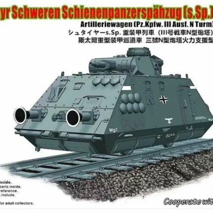 Steyr Schweren SchienenpanzerspÃ¤hzug (s.Sp.) Artilleriewagen (Pz.Kpfw.III Ausf.N Turm)