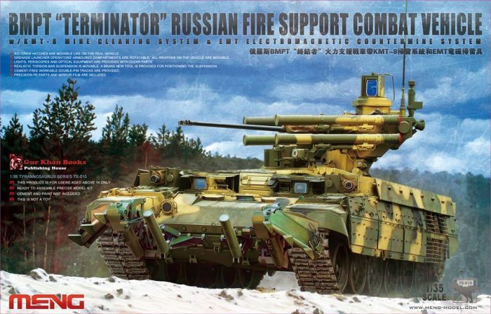 Russian "Terminator" Fire Support Combat Vehicle BMPT w/KMT-8 Mine Clearing System & EMT Electromagnetic Countermine System