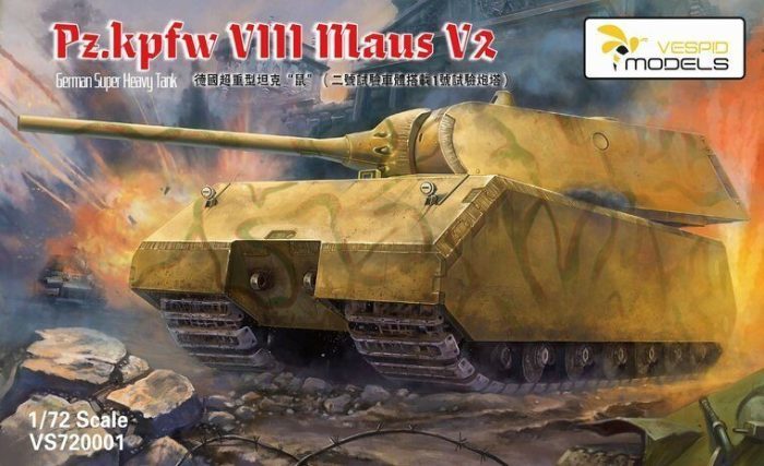 Pz.Kpfw. VIII Maus V2 German Super Heavy Tank