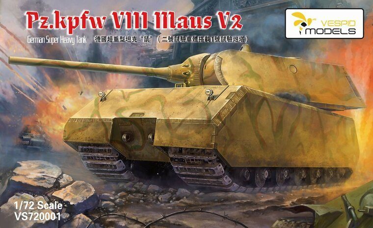 Pz.Kpfw. VIII Maus V2 German Super Heavy Tank