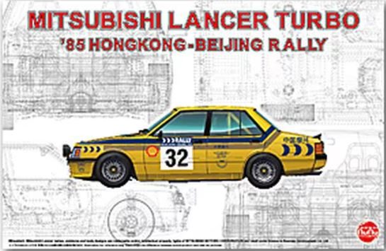 Mitsubishi Lancer Turbo '85 Hong Kong-Beijing Rally